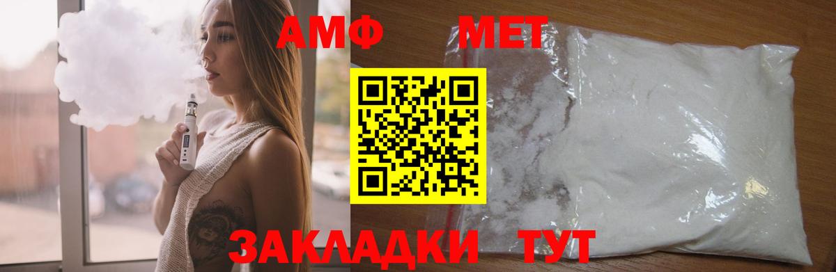 Чусовой  Амфетамин  Вход с VPN  АМФЕТАМИН 97% 