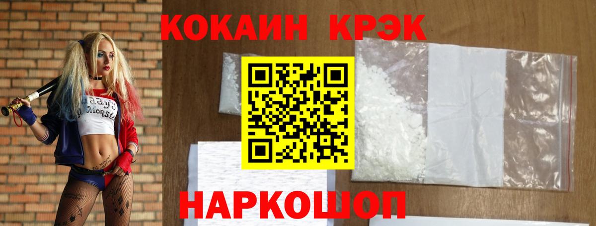 КОКАИН 98% Чусовой
