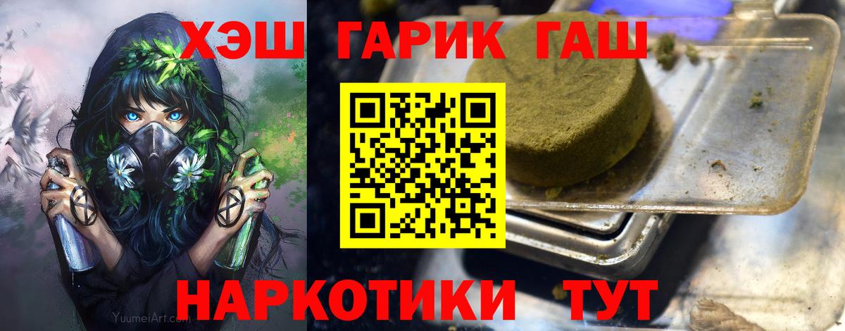 ГАШ Ice-O-Lator Чусовой
