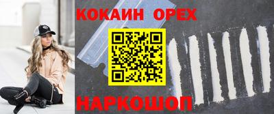 дурь Новодвинск