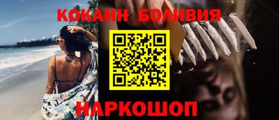 дурь Новодвинск