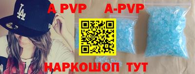 кокаин перу Новозыбков