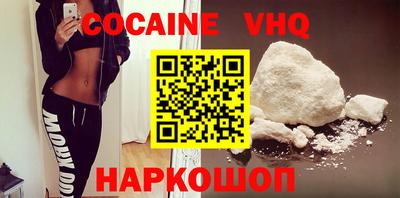 дурь Новодвинск