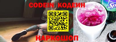 кокаин перу Новозыбков