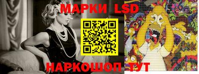 кокаин перу Новозыбков