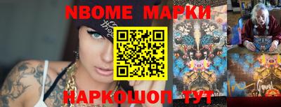 кокаин перу Новозыбков
