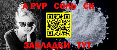 кокаин перу Новозыбков