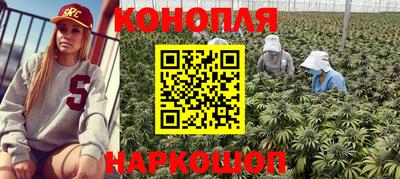 MESCALINE Новокубанск