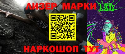 MESCALINE Новокубанск