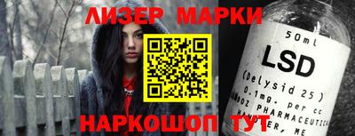 кокаин перу Новозыбков