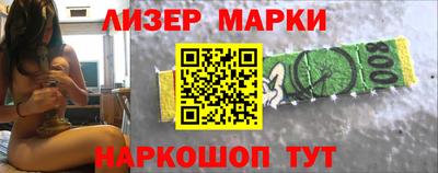 MESCALINE Новокубанск