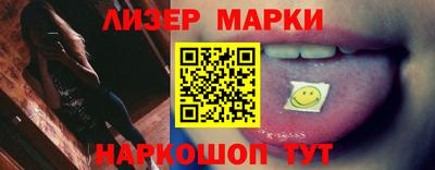 MESCALINE Новокубанск