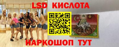 кокаин перу Новозыбков