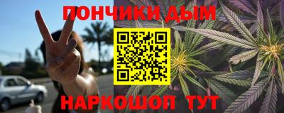 кокаин перу Новозыбков
