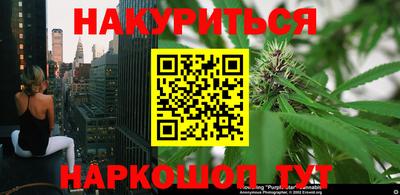 MESCALINE Новокубанск