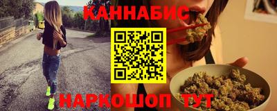 MESCALINE Новокубанск