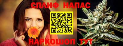MESCALINE Новокубанск