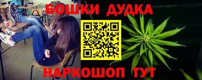 дурь Новодвинск