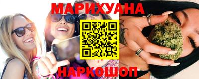 кокаин перу Новозыбков