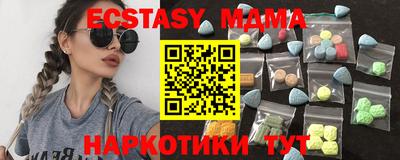 кокаин перу Новозыбков