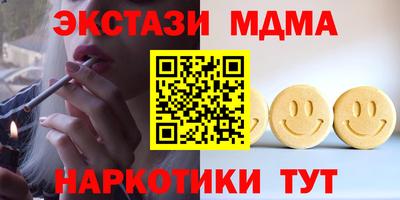 кокаин перу Новозыбков