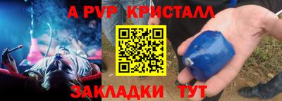 MESCALINE Новокубанск