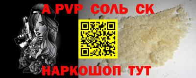 MESCALINE Новокубанск