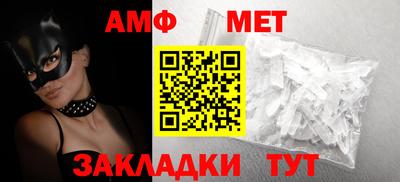 кокаин перу Новозыбков