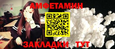 кокаин перу Новозыбков