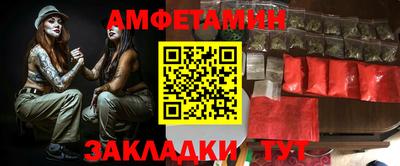 MESCALINE Новокубанск