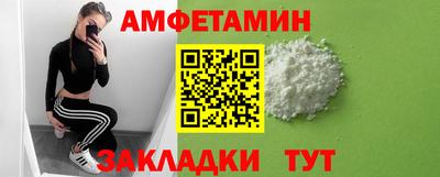 MESCALINE Новокубанск