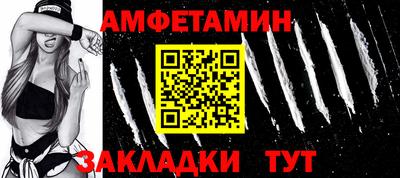 кокаин перу Новозыбков