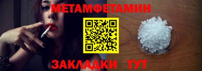 кокаин перу Новозыбков