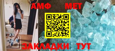 кокаин перу Новозыбков