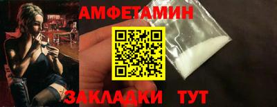 MESCALINE Новокубанск