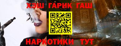 кокаин перу Новозыбков