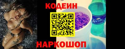 MESCALINE Новокубанск