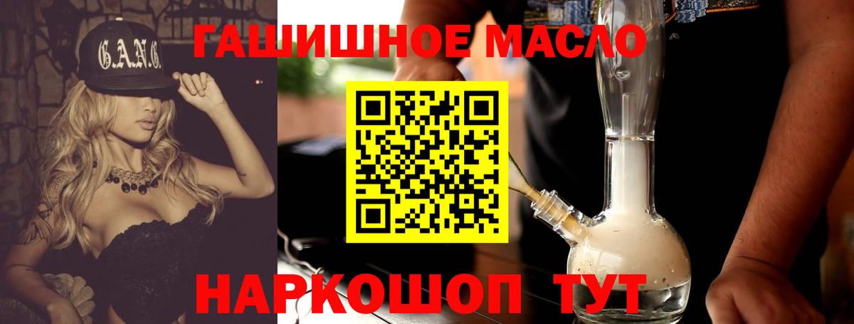 Дистиллят ТГК жижа Чусовой