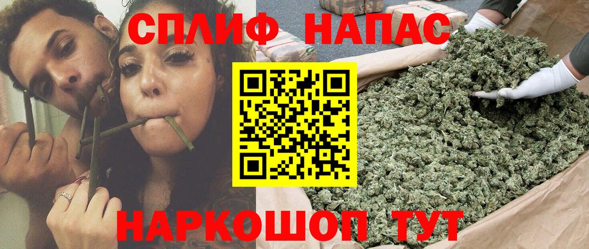 Каннабис гибрид  Бошки марихуана MAZAR  МАРИХУАНА марихуана  Чусовой  Каннабис семена  Вход с VPN 