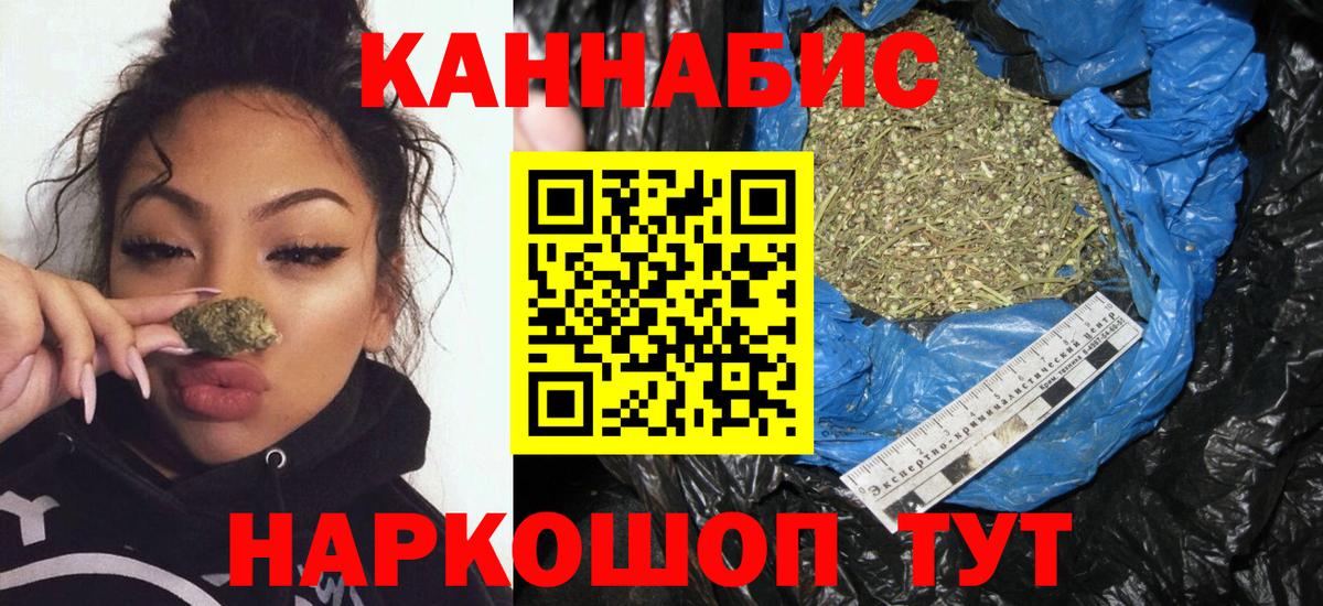 Канабис SATIVA & INDICA Чусовой